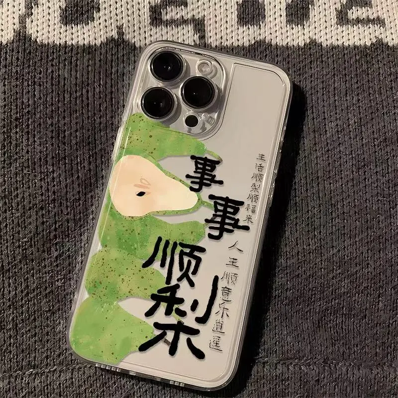 Beams Phone Cases-0