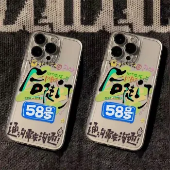Beams Phone Cases