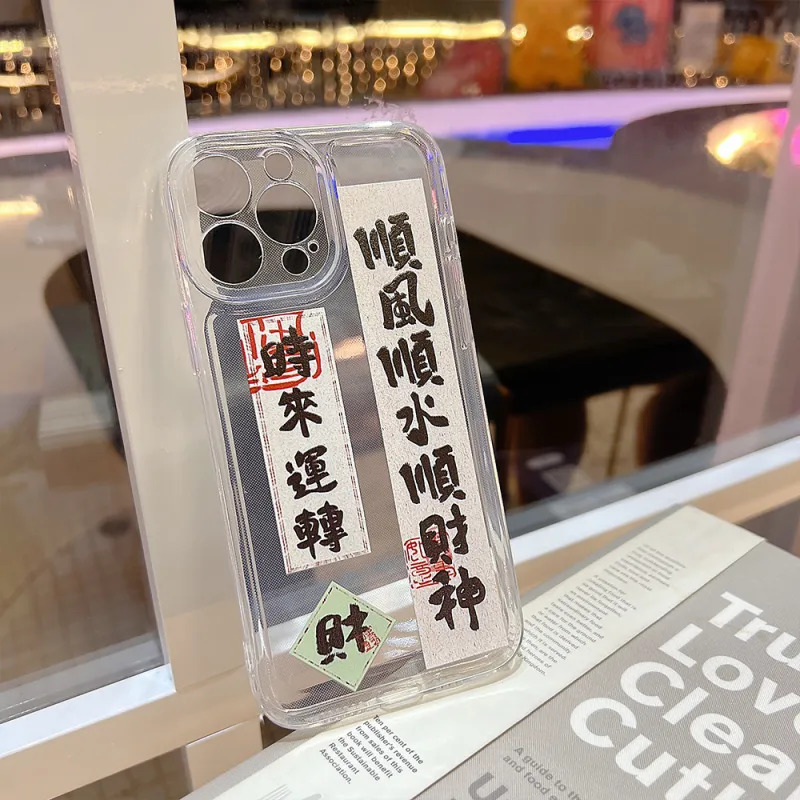 Beams TPU Material Niche Chinoiserie Smooth Sailing Phone Case Compatibility Iphone16/15/14/13/12/11Pro/ProMax/Plus-2
