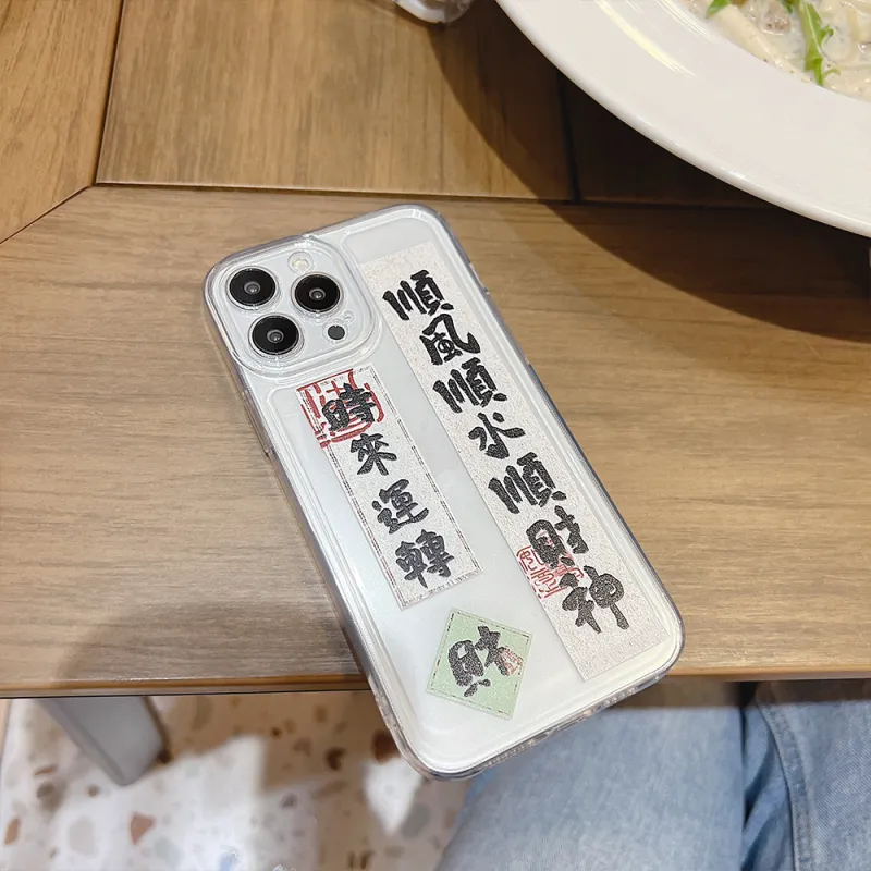 Beams TPU Material Niche Chinoiserie Smooth Sailing Phone Case Compatibility Iphone16/15/14/13/12/11Pro/ProMax/Plus-3