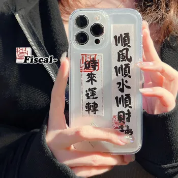 Beams TPU Material Niche Chinoiserie Smooth Sailing Phone Case Compatibility Iphone16/15/14/13/12/11Pro/ProMax/Plus