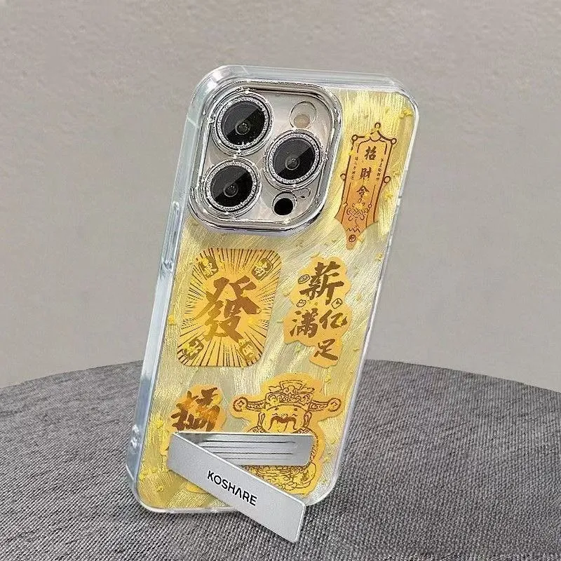 Beams Phone Cases-7