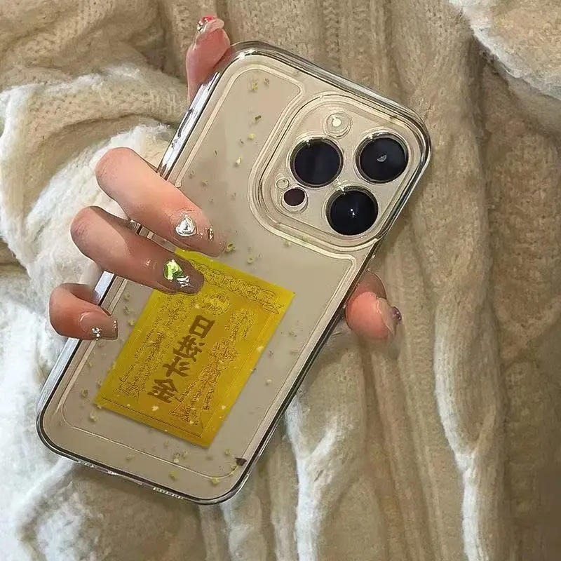 Beams TPU Material Sun Rising Gold Leaf Style Phone Case Compatibility Iphone16/15/14/13/12/11Pro/ProMax/Plus-1