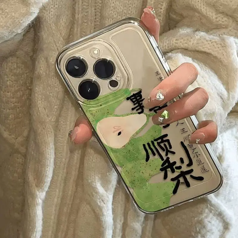 Beams Phone Cases-1