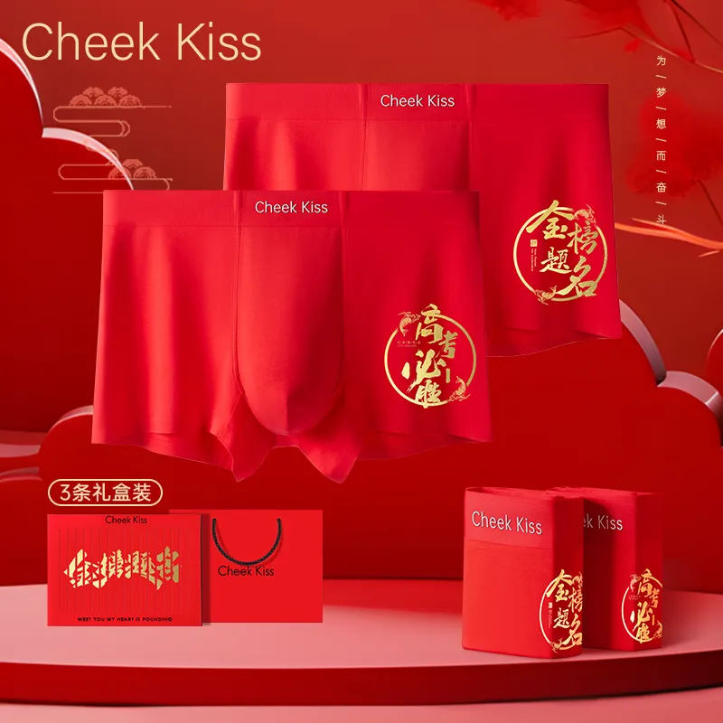Cheekkiss Underwear Gift Box Men's 4 Pack-1