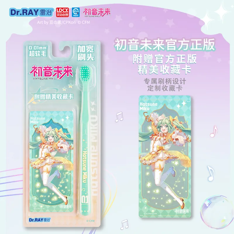 Leizhi x CHUYINWEILAI Super Soft Wide Tip Toothbrushes Cleaning-1