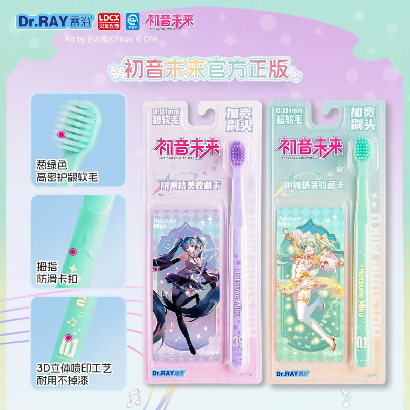 Leizhi x CHUYINWEILAI Super Soft Wide Tip Toothbrushes Cleaning-2