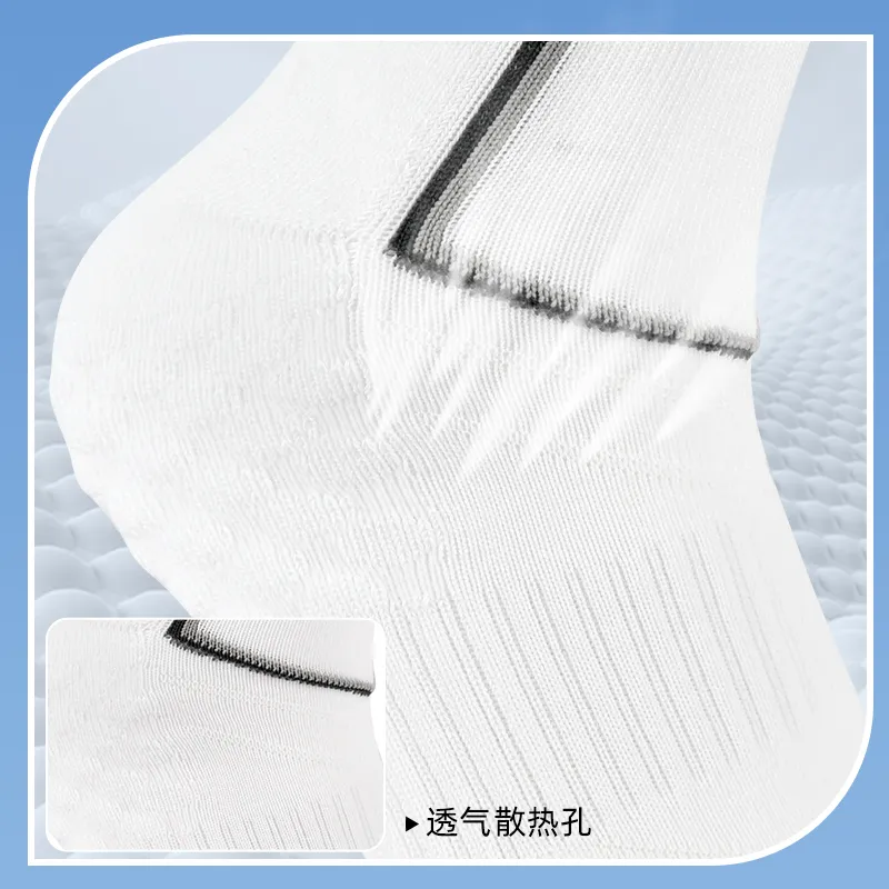 RSL Unisex Basketball Socks-1