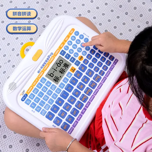 MAOBEILE 전자 장난감