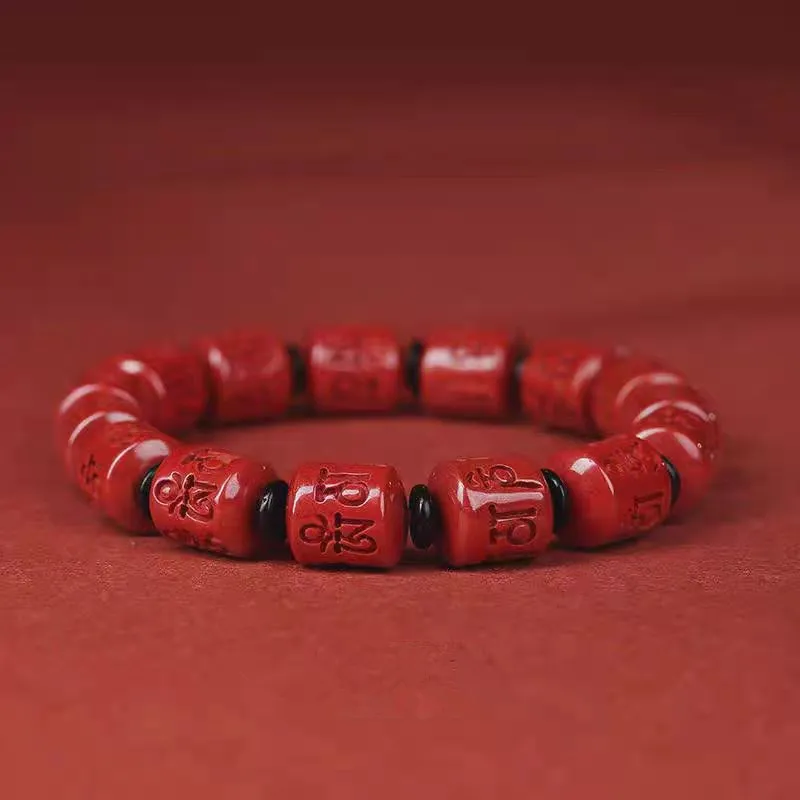 Zhen Yu Zhen Pin Reconstructed Cinnabar Bracelets Unisex-6