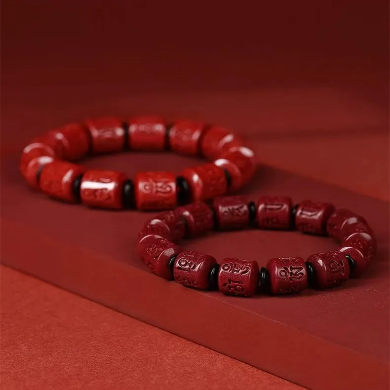 Zhen Yu Zhen Pin Reconstructed Cinnabar Bracelets Unisex-8