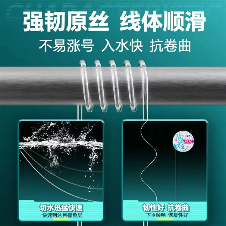 Little Phoenix Fairy Fish Line Main Line Nylon Thread-4