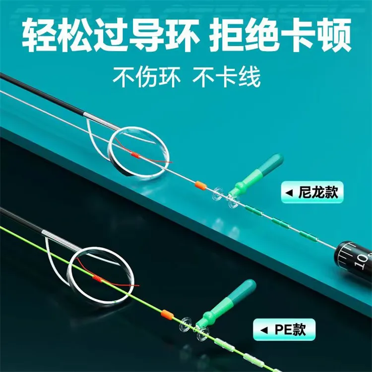 Little Phoenix Fairy Fish Line Main Line Nylon Thread-3