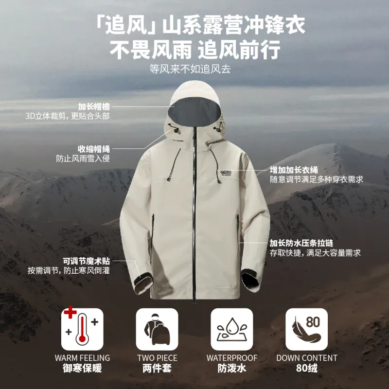 FAX FOR FMACM Windbreaker Jacket Unisex-13