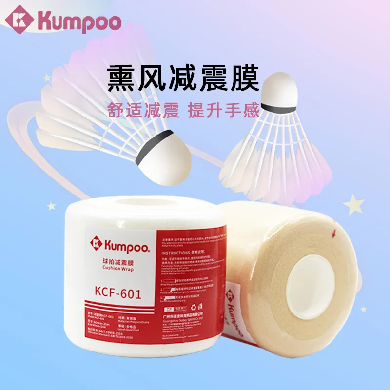 KUMPOO Badminton Grip Tape Polyester Amine Training Match Thin-5