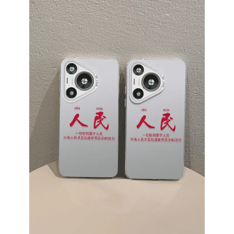 PHILIPS TPU Material Phone Cases Compatibility With Huawei Collection Trendy Fresh Look Cartoon Business Formal-5