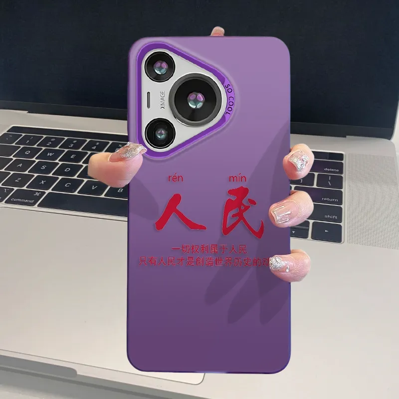 PHILIPS TPU Material Phone Cases Compatibility With Huawei Collection Trendy Fresh Look Cartoon Business Formal-7