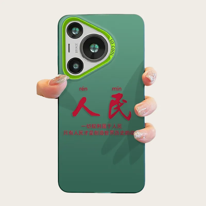 PHILIPS TPU Material Phone Cases Compatibility With Huawei Collection Trendy Fresh Look Cartoon Business Formal-3