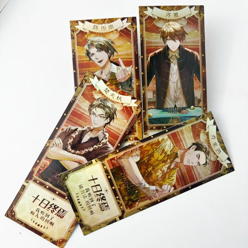 MANCOOL Ten Days Of Destiny Collection Collectible Card Set Anime / Games Postcards-2