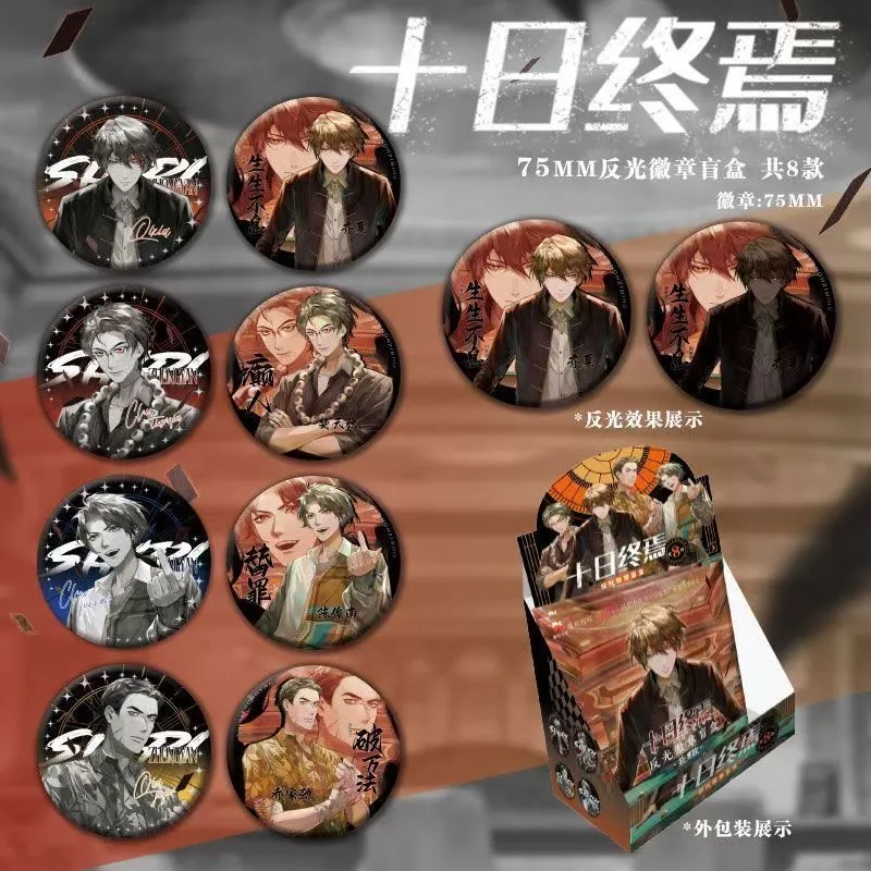 MANCOOL Ten Days Of Destiny Collection Double Flash Badges-1