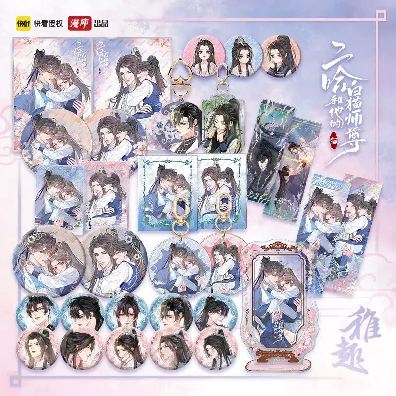 MANCOOL Doraemon And His White Cat Master Collection Badges-1