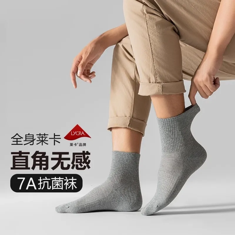 MOJICUSHERCO Mid-Calf Socks Men's 1 Pack-12
