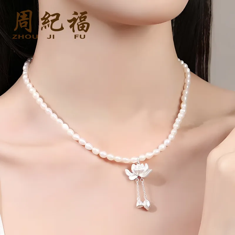 Zhou Jifeng Pearl Necklaces Women's-4