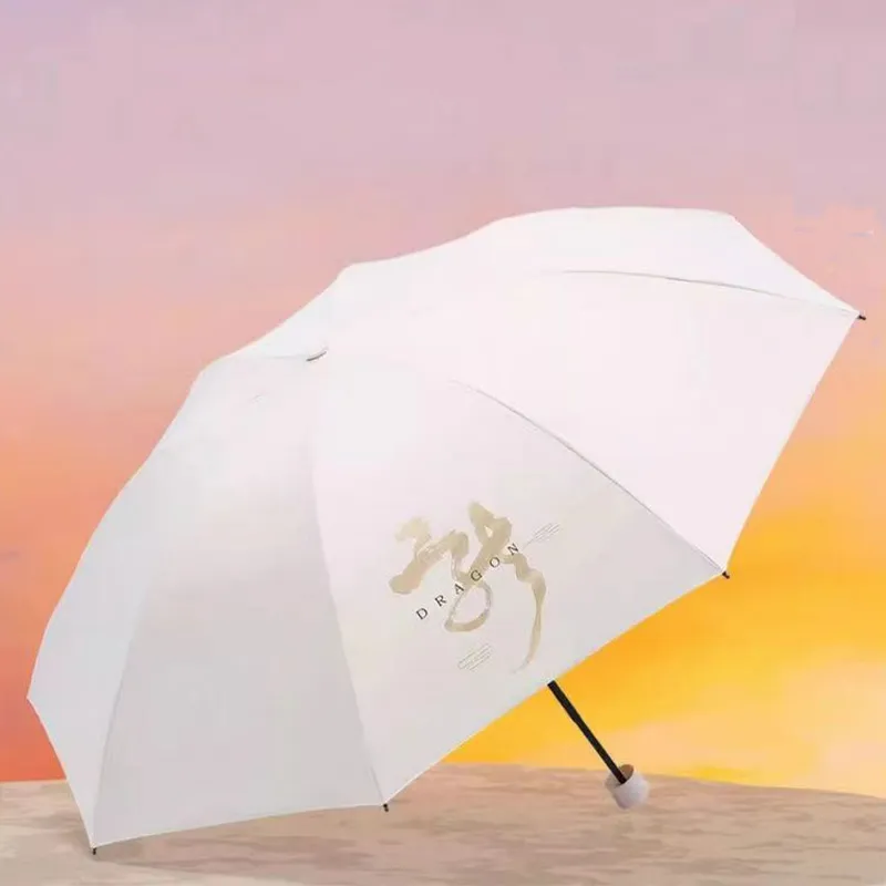 Heavenly Umbrella Men And Women's Vinyl Ultraviolet Sunny And Rainy Dual Use Shenron Umbrella-2