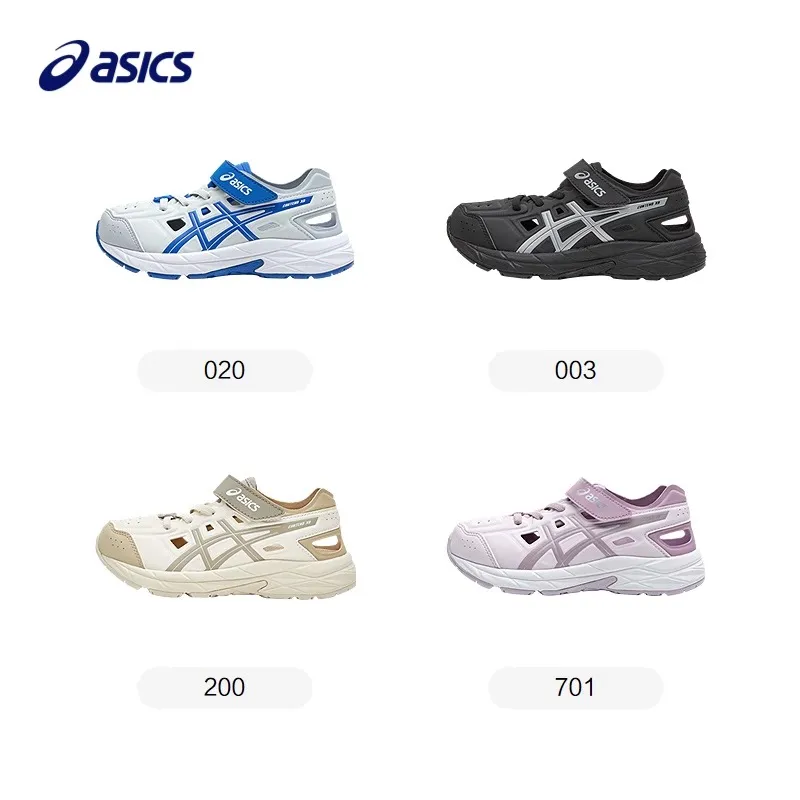 Asics CONTEND XBN PS Kids' Sandals Kids-4