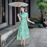 Fruit Green
