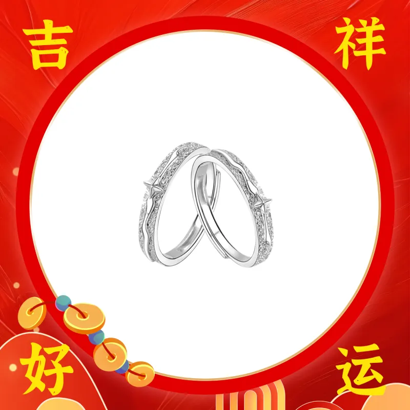 MGS Rings Unisex-15