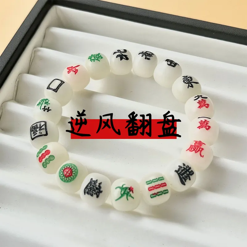 MGS Bracelets Unisex-1