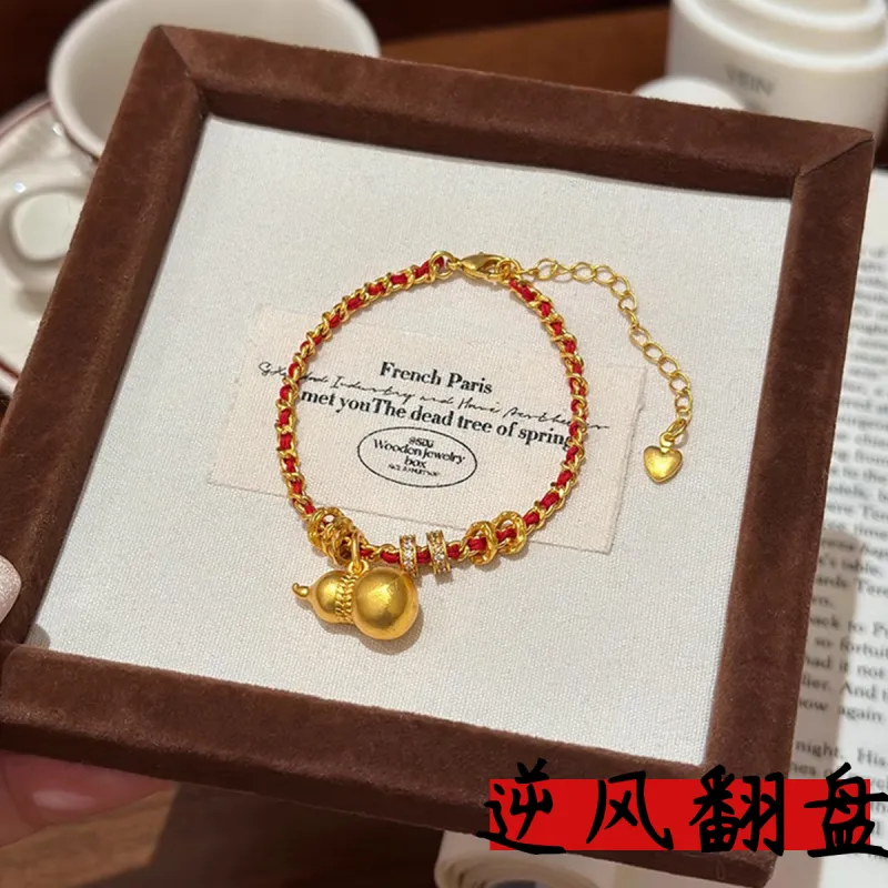 MGS New Chinese Style Versatile Niche Design Fashion Elegance Bright Future Bracelets Unisex-2