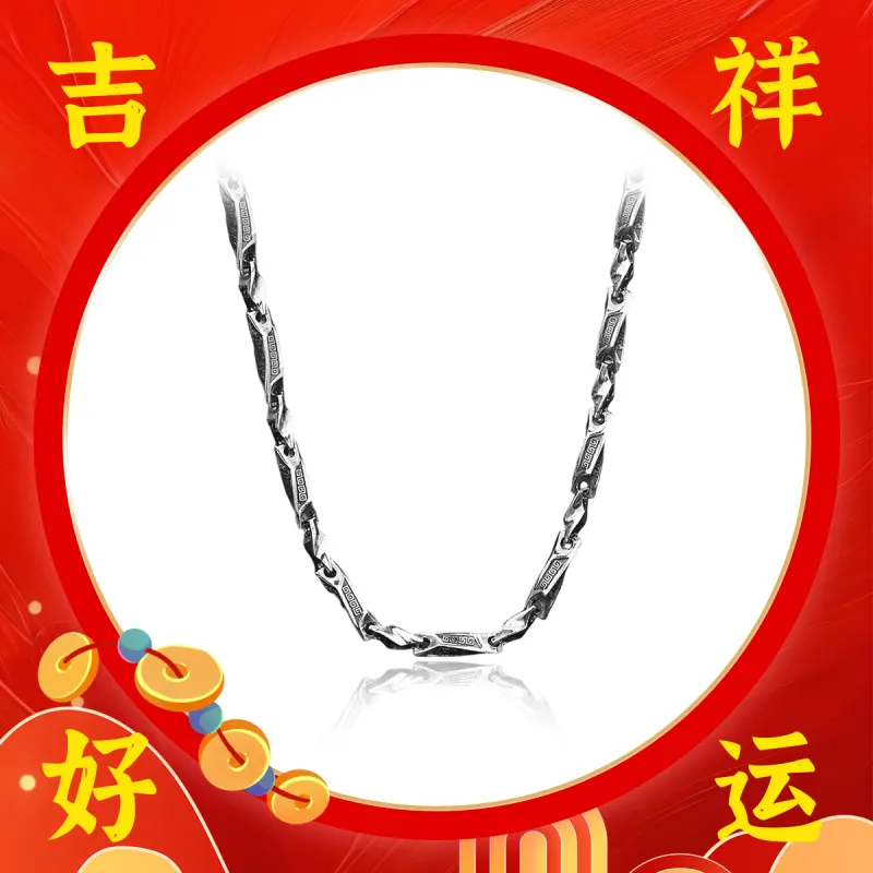 MGS Necklaces Men-1
