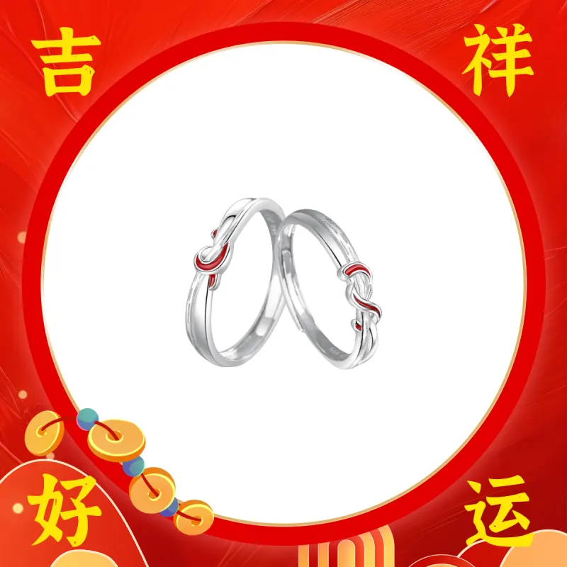 MGS Rings Unisex-15