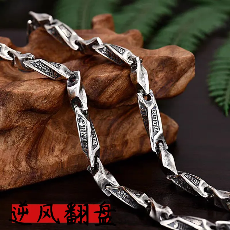 MGS Necklaces Men-3