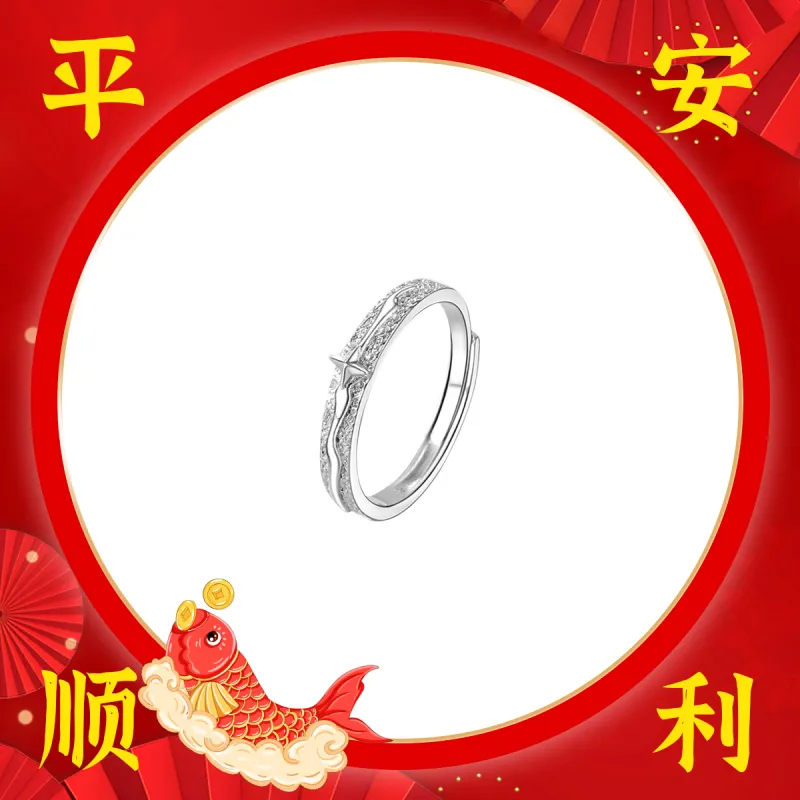 MGS Rings Unisex-1