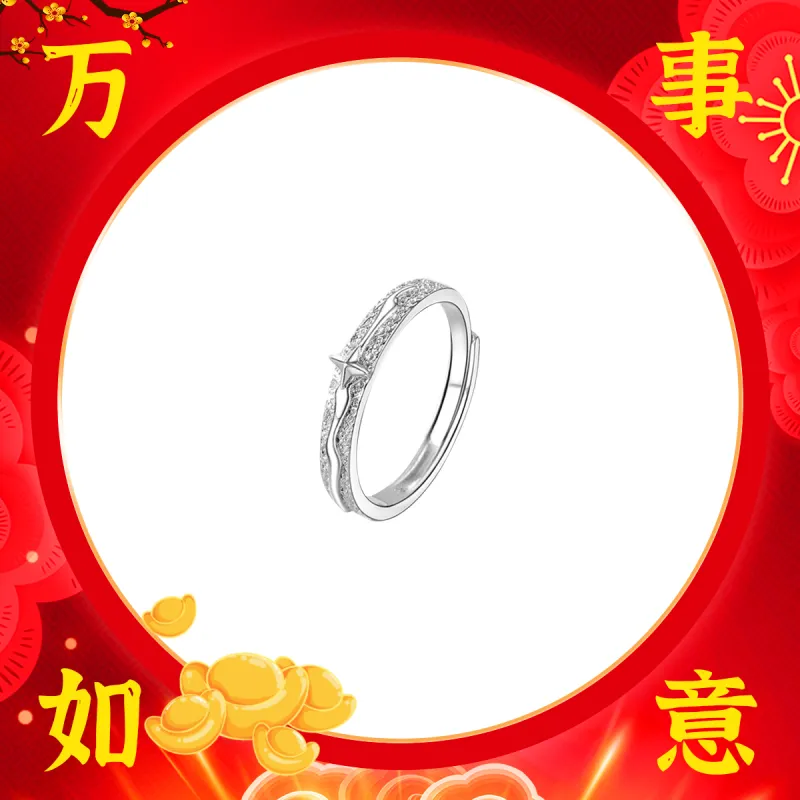 MGS Rings Unisex-8