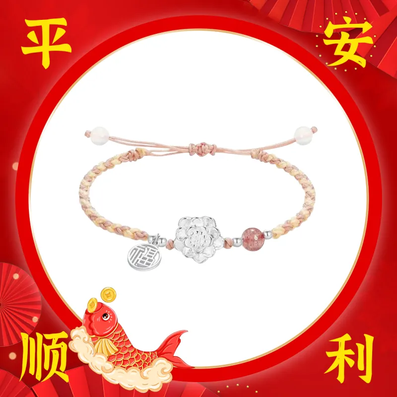 MGS New Chinese Style Versatile Niche Design Fashion Elegance Bright Future Bracelets Women's-1