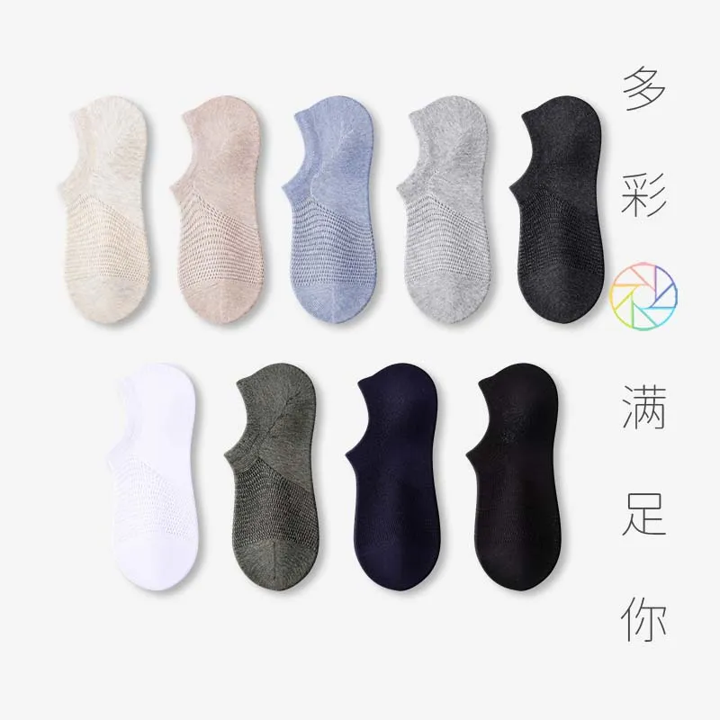 Runwei Spring And Summer Mesh Men's 5 Pack-3