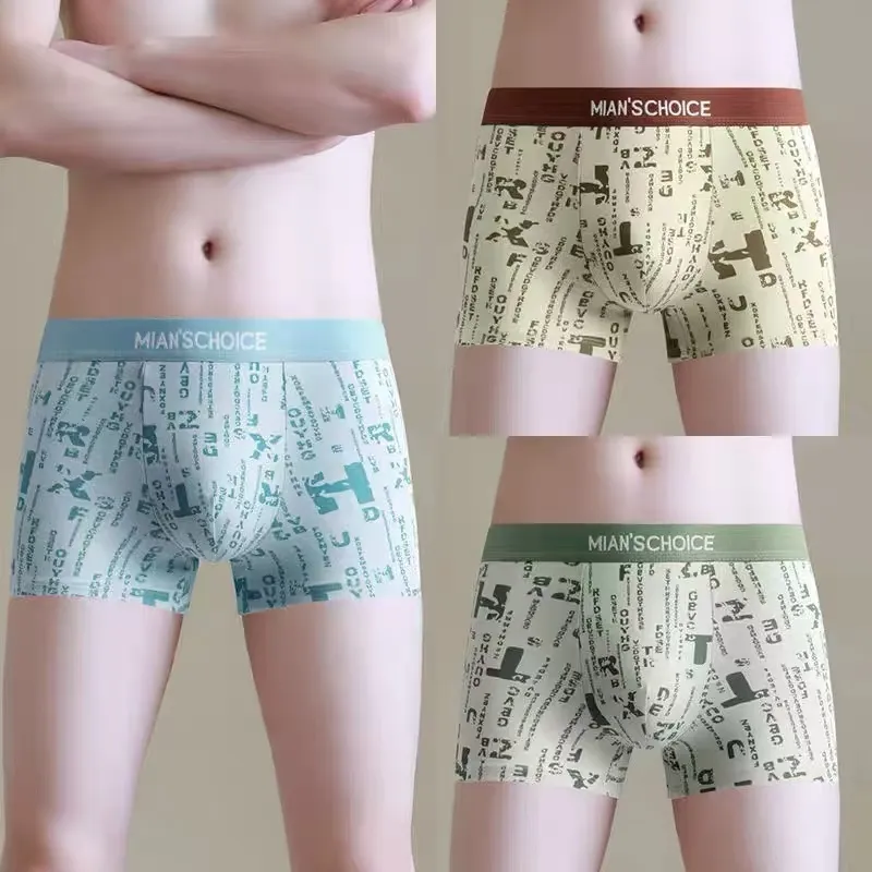 Lan Miao Underpants Men's 3 Pack-5