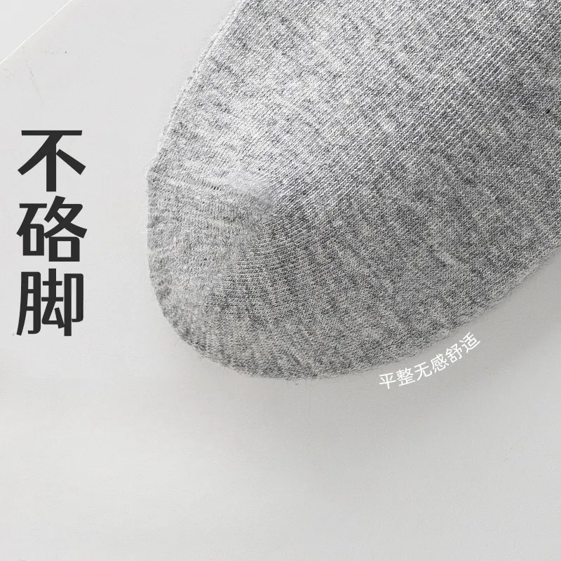 Lan Miao Ankle Socks Men's Combo Set-3