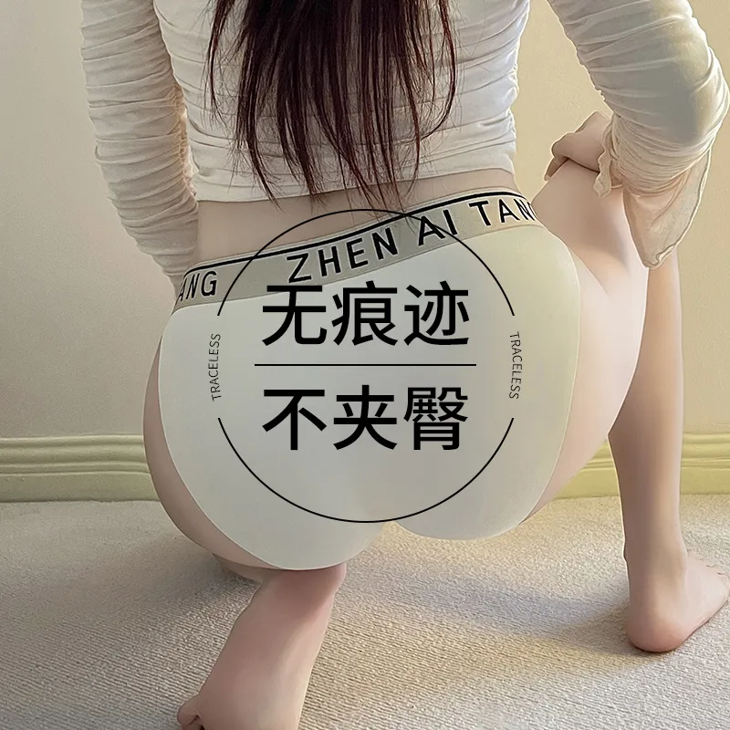 Lan Miao Underpants Women's 4 Pack-10