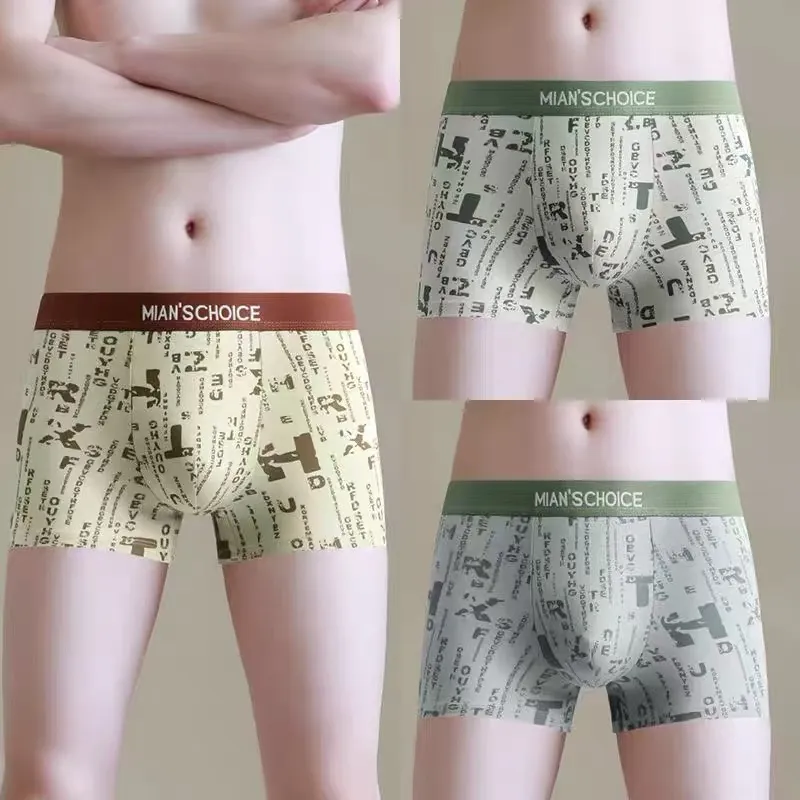Lan Miao Underpants Men's 3 Pack-2