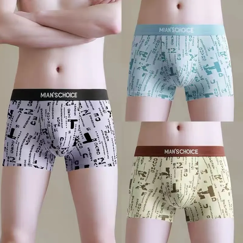 Lan Miao Underpants Men's Combo Set-1