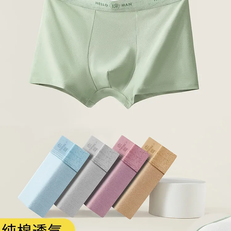 Lan Miao Men Underpants-1
