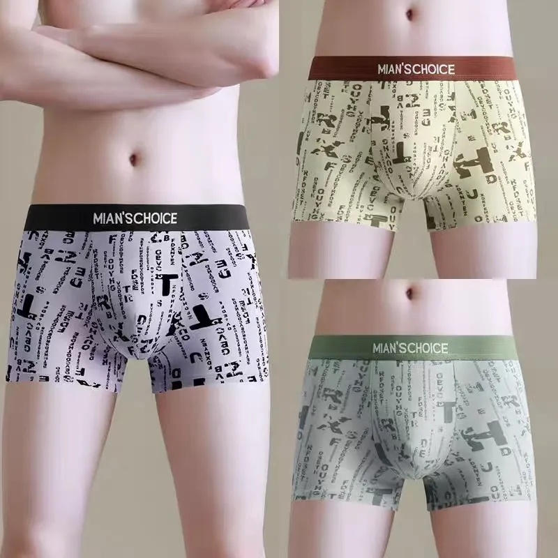 Lan Miao Underpants Men's 3 Pack-8