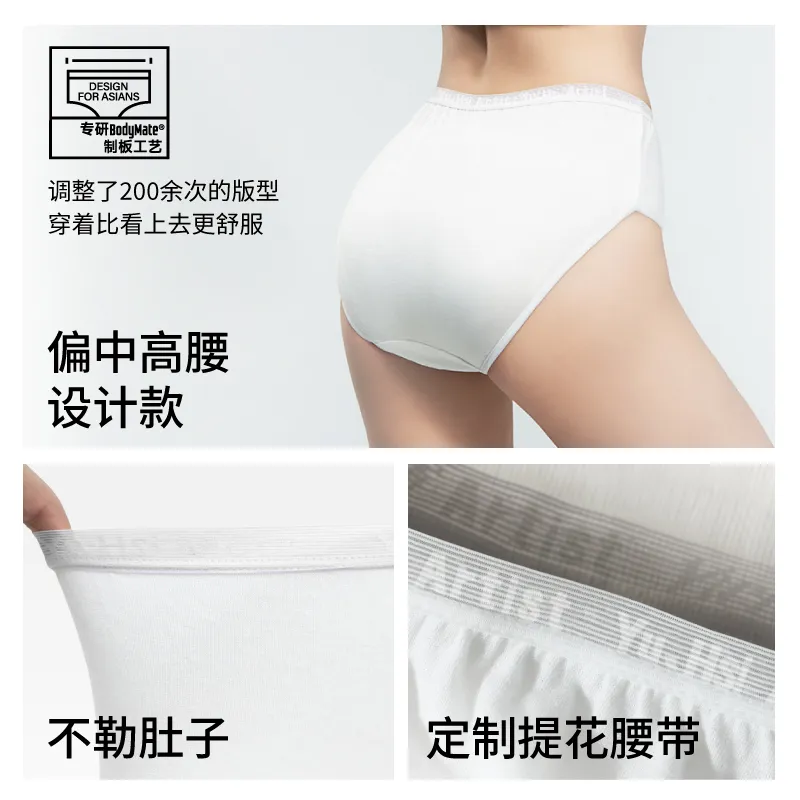 YU HSI Women's Disposable Underwear-3
