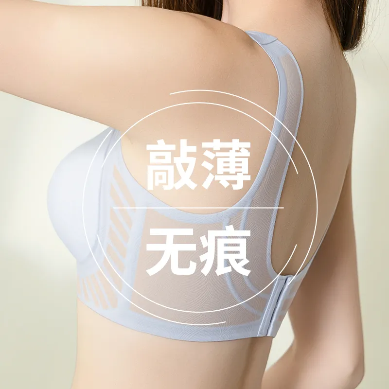 Master Women's Bras-7