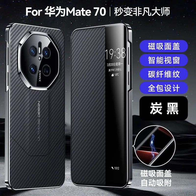 ZHUOJI Phone Cases-1
